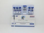 Picture of ZPtrop HGH 80iu ZPHC + Bacteriostatic Water